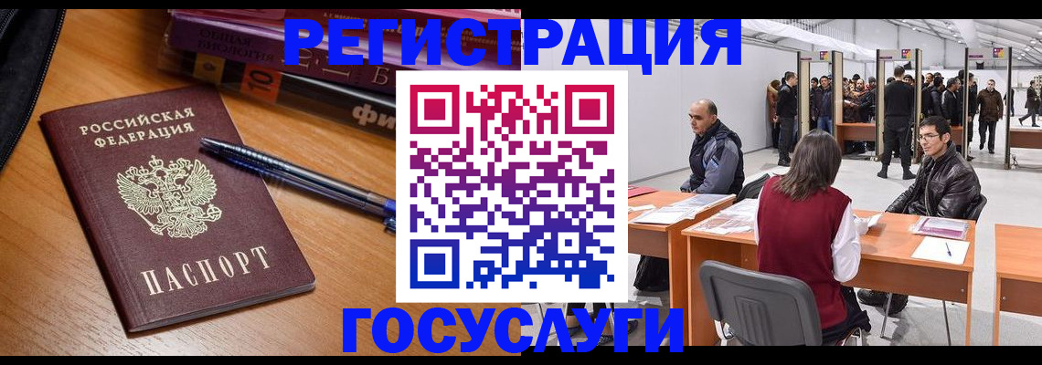 прописка иностранных граждан в Вихоревке