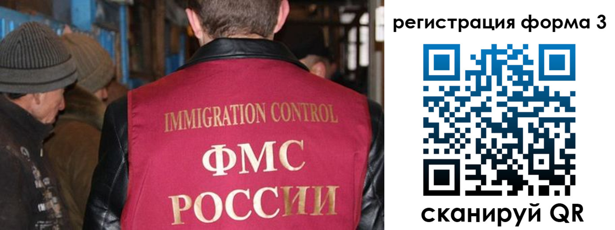 купить прописку в Вихоревке