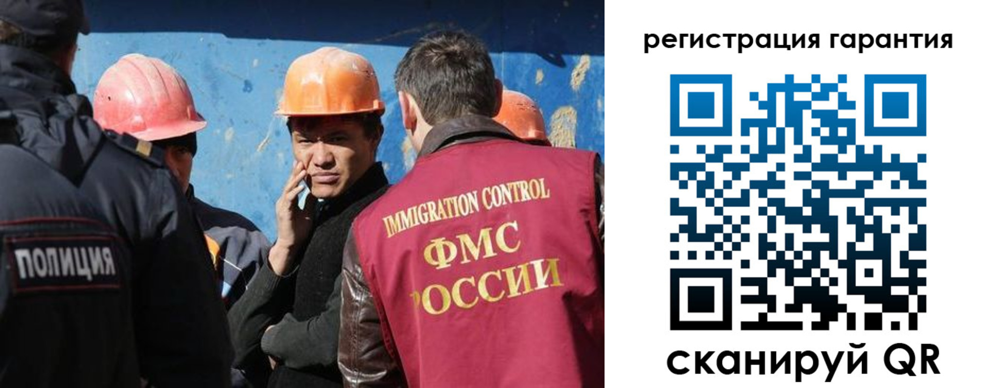 регистрация в Вихоревке