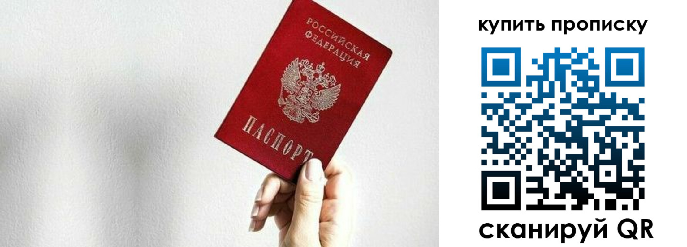 временная регистрация 2025 в Вихоревке
