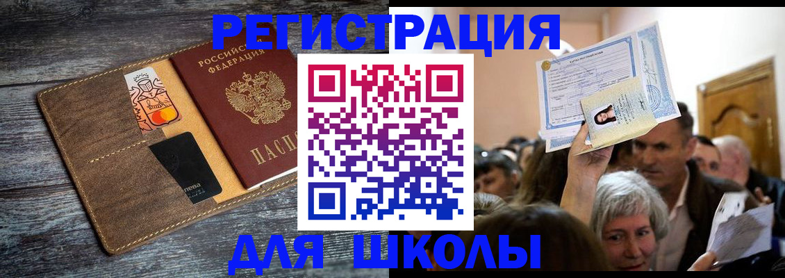 временная регистрация адрес в Вихоревке